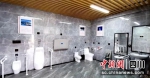 设施齐备的厕所一角。蒲训训摄 - Sc.Chinanews.Com.Cn