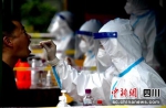 医护人员为群众采集核酸。文剑 摄 - Sc.Chinanews.Com.Cn