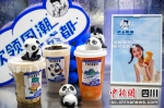 “沪上阿姨”亮相成都抢滩茶饮市场。刘艳馨 摄 - Sc.Chinanews.Com.Cn
