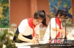 学生展示书法。 - Sc.Chinanews.Com.Cn