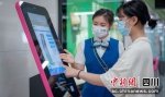 成都地铁：推绿色低碳出行 市民可享优惠 - Sc.Chinanews.Com.Cn
