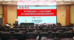 四川省政协科技委员会主任刘东做客马克思主义学院“求是讲坛” - 西南科技大学