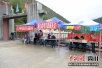 爱心助考志愿服务点。 - Sc.Chinanews.Com.Cn