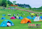 帐篷露营。 北川县委宣传部供图 - Sc.Chinanews.Com.Cn