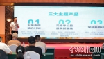 2022年叶城三大旅游线路产品推介。(唐倩 摄) - Sc.Chinanews.Com.Cn