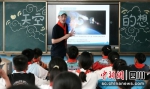 “老师”为孩子们带去了精心准备的航空文化课。航空工业供图 - Sc.Chinanews.Com.Cn