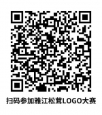 快来大开脑洞！雅江松茸logo征集大赛火热开启 - Sc.Chinanews.Com.Cn