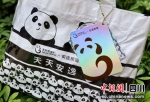 “天府菜油”推出时尚潮品做好“熊猫IP”。 - Sc.Chinanews.Com.Cn