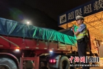 整治货运车辆超限超载。 北川县公安局供图 - Sc.Chinanews.Com.Cn