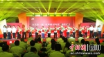 第一届红高州好市民颁奖仪式。罗景萍 摄 - Sc.Chinanews.Com.Cn