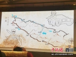 藏西北旅游环线线路。王哲摄 - Sc.Chinanews.Com.Cn