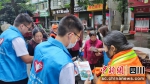 青年志愿者正在服务。曹艺琳 摄 - Sc.Chinanews.Com.Cn