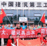 四川大学马克思主义学院博士宣讲团走进乐山一在建工地 - Sc.Chinanews.Com.Cn