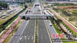 即将通车的成自泸高速入城段改造工程。成都住建供图 - Sc.Chinanews.Com.Cn