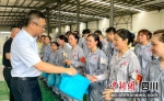 自贡沿滩：开展“高温送清凉 慰问暖人心”活动 - Sc.Chinanews.Com.Cn