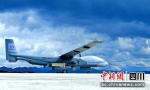 搭载空中基站的大型无人机即将起飞。腾盾科技供图 - Sc.Chinanews.Com.Cn