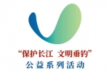 中国公益休闲垂钓大赛logo。 - Sc.Chinanews.Com.Cn