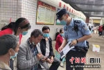 民警李静工作中（荣县警方 供图） - Sc.Chinanews.Com.Cn