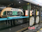 成都地铁11条线路上线列车分区控温服务。成都地铁供图 - Sc.Chinanews.Com.Cn