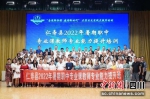 参加培训的老师们合影。仁寿县教体局供图 - Sc.Chinanews.Com.Cn