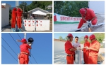 学校后勤水电服务队赴布拖县依子村开展帮扶活动 - 西南科技大学