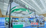明信能源集团参加世界动力电池大会。（明信能源集团 供图） - Sc.Chinanews.Com.Cn
