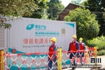 电力服务队队员巡视设备运行情况。吴华羽 - Sc.Chinanews.Com.Cn