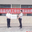 农民工综合服务站挂牌仪式。 陈忠虎 摄 - Sc.Chinanews.Com.Cn