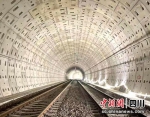 紫瑞隧道项目成型隧道。中铁二局供图 - Sc.Chinanews.Com.Cn