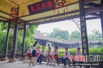 学生们在三苏祠开展体验活动。彭山融媒体中心供图 - Sc.Chinanews.Com.Cn