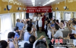 铁路文艺工作者在列车上演出。韩蕊杰摄 - Sc.Chinanews.Com.Cn
