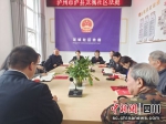 谢蓉在龙城社区法庭调解矛盾纠纷。 - Sc.Chinanews.Com.Cn
