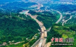 雨名快速通道项目建设现场(雨城融媒 供图) - Sc.Chinanews.Com.Cn