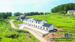 明德乡干洞村新建的居民聚居点。杨汉国 摄 - Sc.Chinanews.Com.Cn