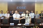我校与中国船舶重工集团公司第七一三研究所签订产学研合作协议 - 西南科技大学