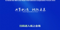 微信图片_20220816175635.png - 中国国际贸易促进委员会