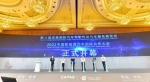 封面新闻 | 聚焦“双城”“双碳”催生行业动能 第八届成都汽配展在蓉举行 - 中国国际贸易促进委员会