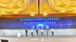 中国经济网 | 2022中国新能源汽车国际合作大会在成都举行 - 中国国际贸易促进委员会