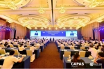 中国经济网 | 2022中国新能源汽车国际合作大会在成都举行 - 中国国际贸易促进委员会