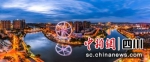毗河湾省级旅游度假区。 - Sc.Chinanews.Com.Cn
