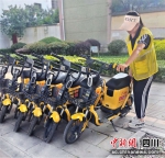 工作人员将电单车摆放整齐。（松果出行供图） - Sc.Chinanews.Com.Cn