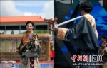 演员们用歌唱、舞蹈等形式讲述壤塘县的变迁。（王磊 摄） - Sc.Chinanews.Com.Cn