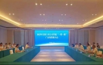 wps2.png - 中国国际贸易促进委员会