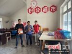 村民在积分超市兑换奖励。简阳市委宣传部 供图 - Sc.Chinanews.Com.Cn