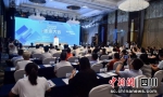 2022未来大会在蓉举行。川商总会 供图 - Sc.Chinanews.Com.Cn