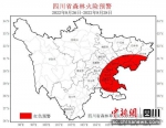 四川发布的高森林火险红色预警区域图。四川应急供图 - Sc.Chinanews.Com.Cn