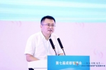 经济日报 | 2022中国信创产业发展大会在成都召开 - 中国国际贸易促进委员会
