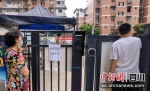 小区进出大门已被锁住，并贴上了“静态管控”字样。 刘忠俊 摄 - Sc.Chinanews.Com.Cn