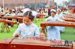孩子正在展示古筝弹奏。程欢悦摄 - Sc.Chinanews.Com.Cn