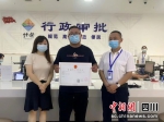 德阳市首张县级《食品生产许可证》在什邡发出。 什邡市委宣传部供图 - Sc.Chinanews.Com.Cn